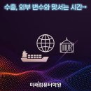 한국보건복지교역 네이버블로그