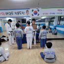 아이맘 태권도 이미지