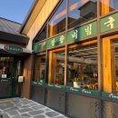 (주)금토일산업 이미지