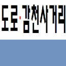 청학2동-9 이미지