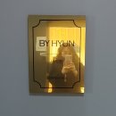바이현BYHYUN