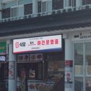 건천(부산)휴게소 화장실 이미지