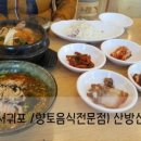 옛촌목장 네이버블로그
