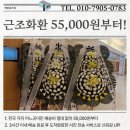 곤지암장례식장 | 곤지암장례식장 근조화환 현지꽃집에서 빠르게 배송합니다