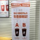 해쉬커피서면 이미지