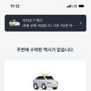 NO.9 넘버나인 펜션 이미지