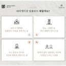 다른치과 이미지