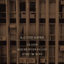 ACE공조 이미지