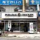 가양당구장 이미지