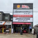 김프로타이어 이미지