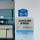 김녕수산 네이버블로그
