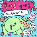 바람도리 이미지