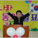 숲속나라 어린이집 이미지