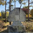 참전비근린공원 이미지