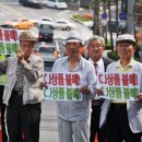 CJ그룹 종북사업 및 정권 만들기 기도 규탄(동영상) 이미지