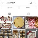 도안떡집
