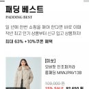 브랜디_카카오페이