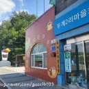 팥거리마을협동조합 이미지