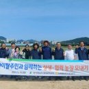 상생농장 이미지