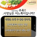 노란단무지 - 중구 동천4길 50 | 노란단무지