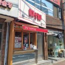 유아이유커피 이미지