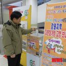 E마트 우산지점 이미지