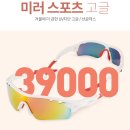 주안스포츠
