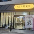 가희살롱 이미지