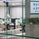 고신용자 저신용자 금리 역전…김은혜 &#34;성실한 사람 바보 돼&#34; 이미지