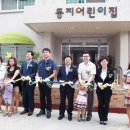 대전시립어린이집 이미지