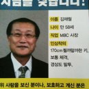 MBC 경영진, ＂업무복귀 안하면 재방송 아닌 개편 단행＂ 이미지