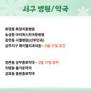 광주하나이비인후과의원 이미지