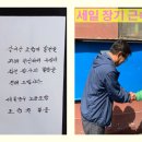 세일운수 이미지