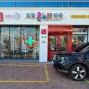 큰드림약국 네이버블로그
