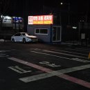 컴인워시 용인마평점 네이버블로그