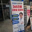 삼성본신경외과의원 네이버블로그