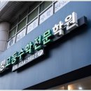결고등수학전문학원