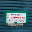 내리이발관