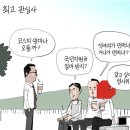 2025년6월30일 신문 이미지