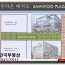 한울프라자 이미지