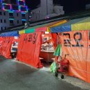 미니스톱 봉산동 (여수봉산점) 이미지