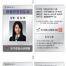 풍덩평생교육원 이미지
