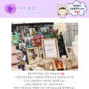 돌잔치후기 - (하트보드) 아이포유 &lt;펀펀육아이벤트당첨&gt;