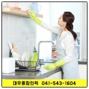 [아산_구직] 구직활동을 하고 있다면 여기, 둔포직업소개소 대우종합인력