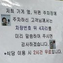 영산로 635 | 목포 돌솥밥설렁탕 본점 후기