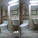 수원인테리어 경기도 광주 쌍령동 동성아파트 욕실 이미지