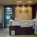 수담한의원 이미지