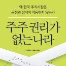 주주컬처 네이버블로그