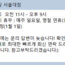 드네일서울대