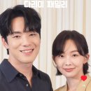 mylovekbs 인스타 릴스, 정현님 인스타 스토리 - 강림커플한테 얼굴 공격 당하실 분? 이미지